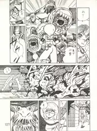 XSeed Soukan Junbigou