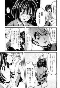 [Uirou] Sis-man