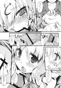 (Reitaisai 8) [Nechorapoddo (Nanpuu)] Motto Flan to Issho (Touhou Project)