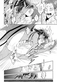 [Hareya Umako] Pretty Bitch Koi wo Shiru