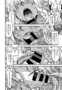 COMIC X-EROS #32