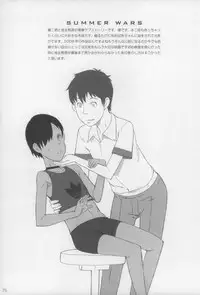 (C89) [Shinba Oolong Cha (Various)] Shougakusei 15