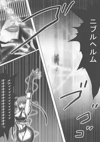 [Popo Doctrine] CATASTROPHE (13-18) Chaos Osen Chuuhen 2
