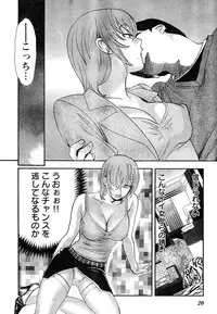 Young Champion Retsu Vol.06