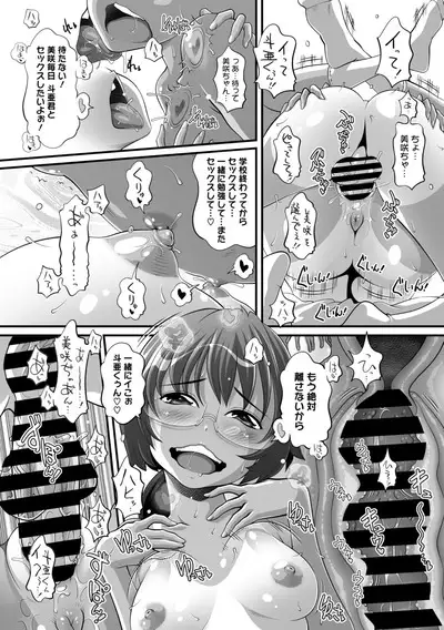COMIC Megastore Vol. 11