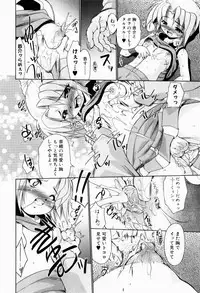 [Nikusyo] Rin to Miyako no Munekyun Diary