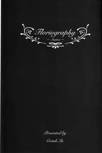 (C85) [Crank.In (Mizutani Tooru)] Floriography ~Statice~