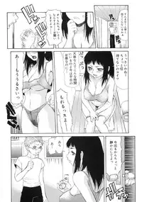 [Sasamine Hidetoshi] In To Boddy