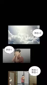 三姐妹22-35（chinese）