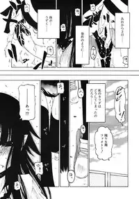 COMIC RiN 2010-09