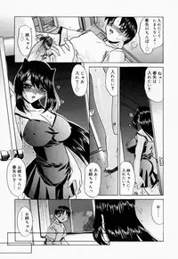 [Anthology] Onee-san de Ikou! 2