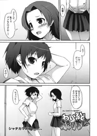 COMIC Tenma 2008-07