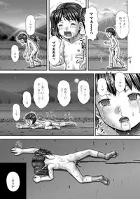 COMIC Mate Legend Vol. 25 2019-02 [Digital]