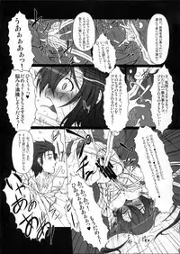 (C80) [AMAGI AN IRONWORKS (Ebisu)] HOBBY'S BLOCK!! 14 Kairaku Tousaku no Ecstasy (Steins;Gate)