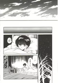 [Horikawa Gorou] Aigan Ryoubyouk Sho (Pet Humiliation Diary) [ENG]