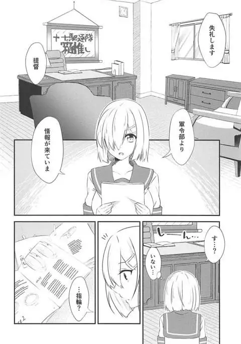 a happy ending