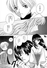 [Kouno Yukiyo] Shimotsuki Jinja Ibun