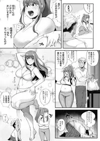 COMIC HOTMILK 2018-04 [Digital]