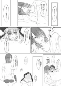 [Inu3li] 厄神様がやってくるっ！！ (Touhou Project)