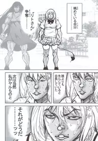 (C83) [PTD (Tatsuhiko)] KTOK 4 (To LOVE-Ru Darkness)
