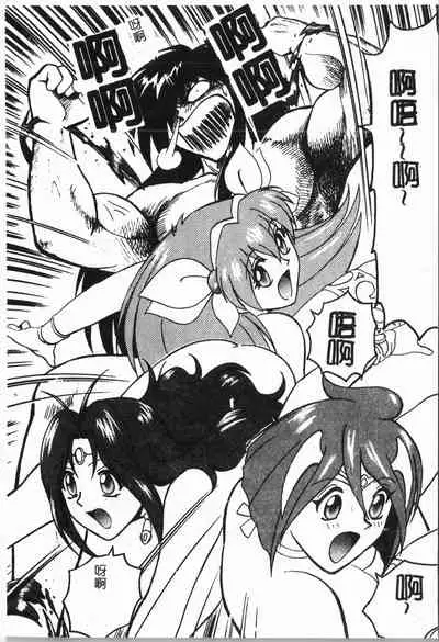 -Morodashi bon