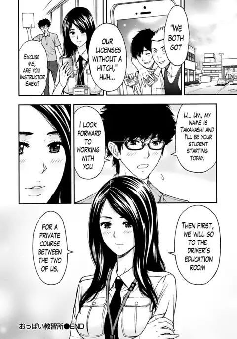 Onee-san no Junai Karute Ch. 1-6