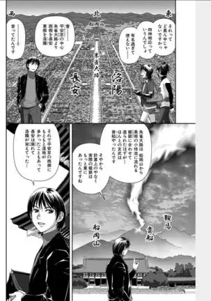 Swing-Style 2