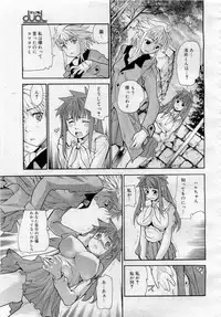 Comic MegaPlus 2006-04 Vol 30