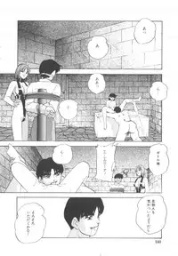 [Kazusa Shima] Haado Buriidaa (Hard Breeder) Vol. 2
