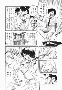[Tomozawa Shou] Mishoujo Purupuru Sour