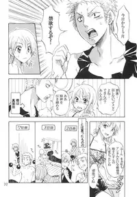 (C78) [KURIONE-SHA (YU-RI)] Ranshin Pirates ~Soushuuhen~ (One Piece)