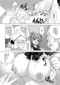 [Nao Takami] Seieki Chuudoku Shoujo