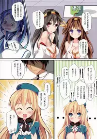 (C86) [Apple Effect (MurasakiO)] TEITOKU LOVE (Kantai Collection)
