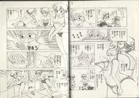 [Kamimura Sumiko] Nana-chan wa Ore no Mono