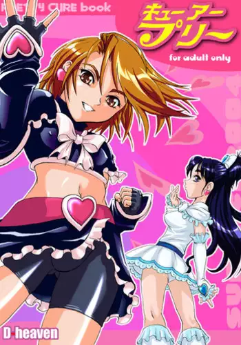 [Minion] Ticket To Heaven Ch. 2 [English] [Black Entity]