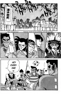 [Aro Hiroshi] Futaba-kun Change Vol.3 [English]