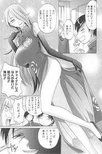[Takaoka Motofumi] Harem Tune Genteiban (Harem Tune + Extra Tune)