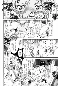 [Cuvie] Horny