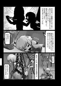 [Ninniku Batake (Ninniku)] Ninniku Batake Shuukakusai Kinoto (Touhou Project) [Digital]
