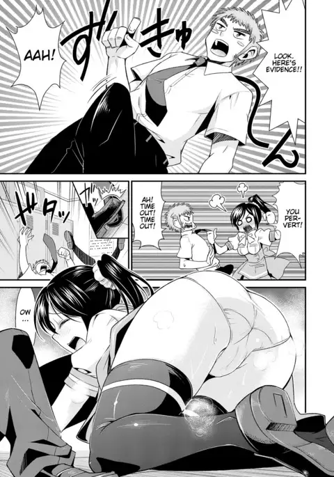 Himitsu no Artemis - the Secret Artemis Ch. 1-4
