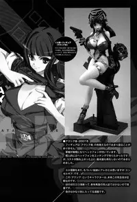 [Keuma] Ero-Figure (Jou)