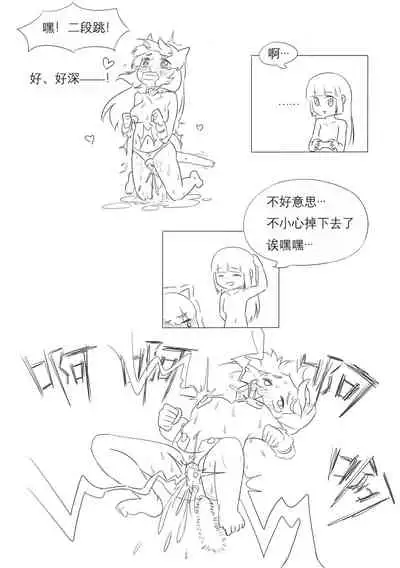 占星術師