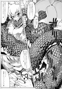 Oshioki Ranmia