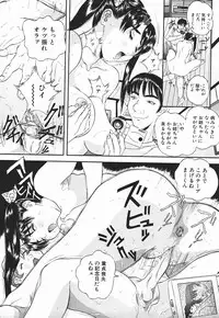 [Manzou] Nioi Tatsu