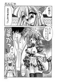 [Kimio Tamako] Senya Densetsu