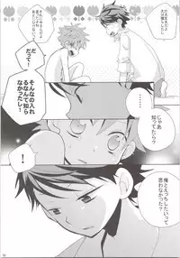 Oihina Collection
