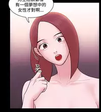 [Black October] Looser Ch.1~23 [Chinese]中文