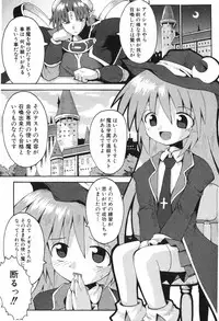 COMIC ino. 2008-06