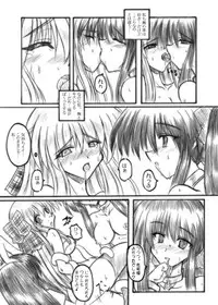 (C71) [Crooked Navel (Sanada Kuro)] MidNight Pleasure (Kanon) [Digital]