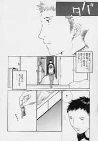 [Harazaki Takuma] Shell